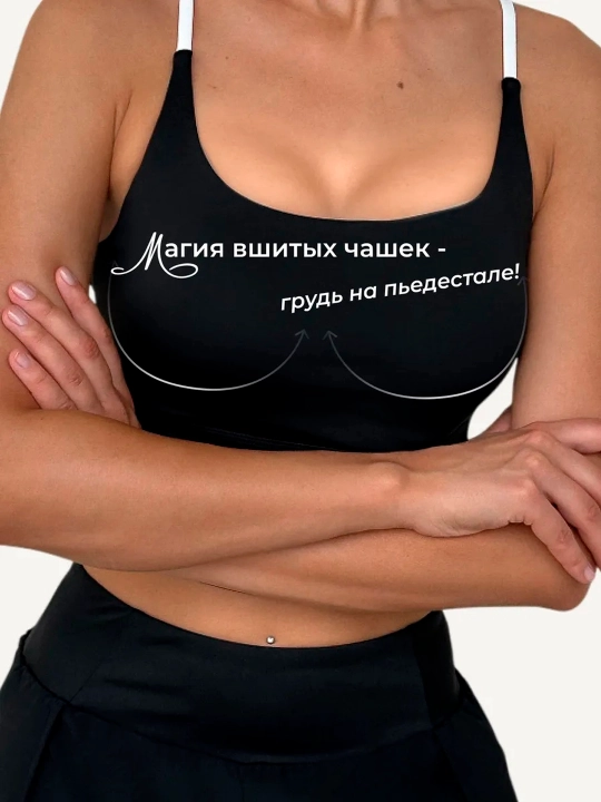 Topik, Sport Top, Fitnes uchun chashkali sport topi, Yoga, sport kiyimlari ayollar uchun