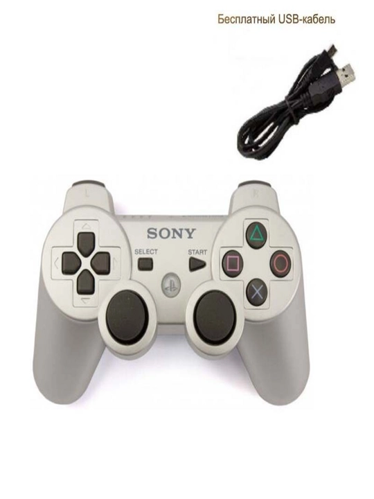 DualShock 3 – Sony PlayStation