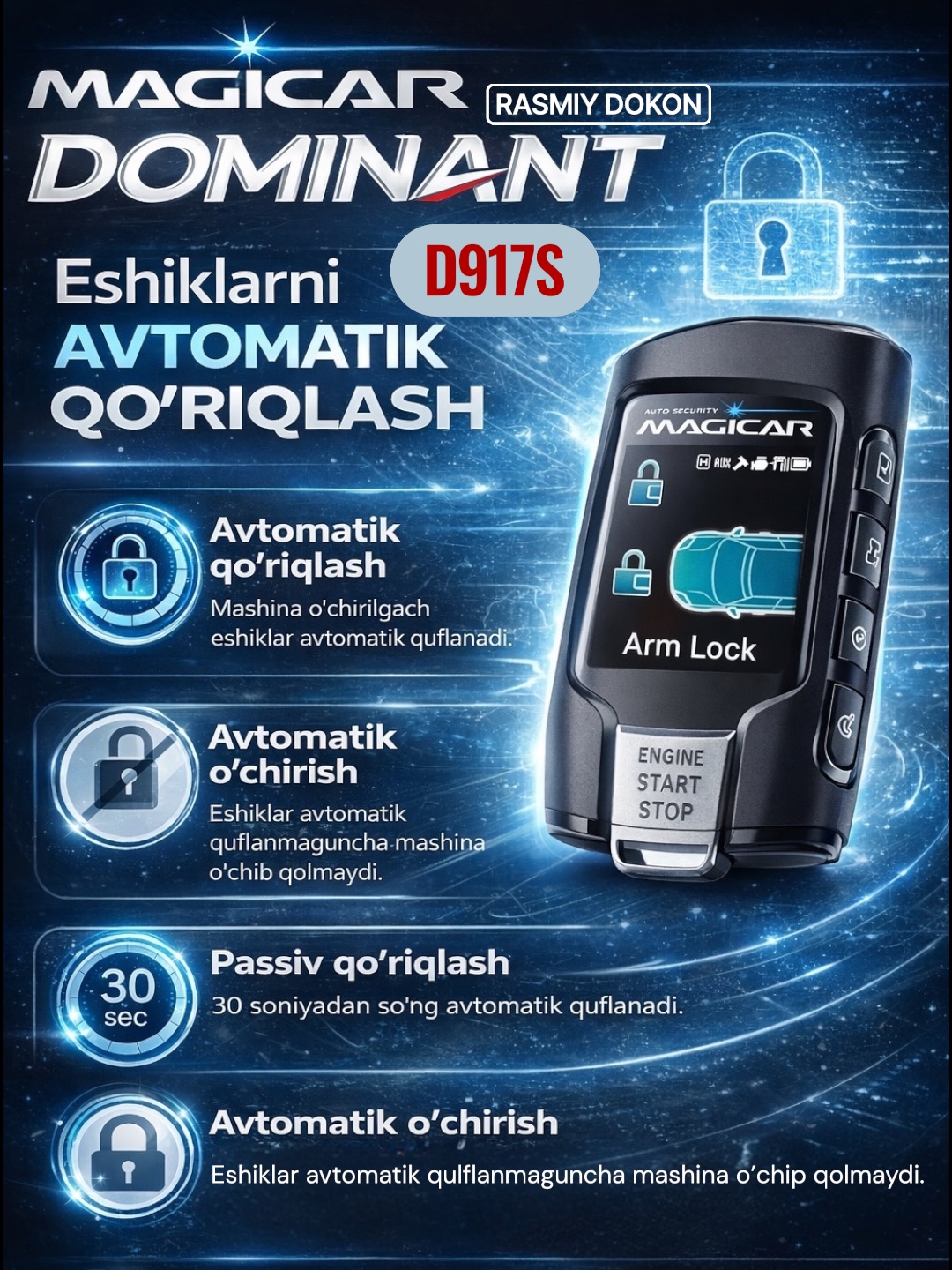 Сигнализация Dominant Magicar D917S, с дистанционным управлением, для автомобиля