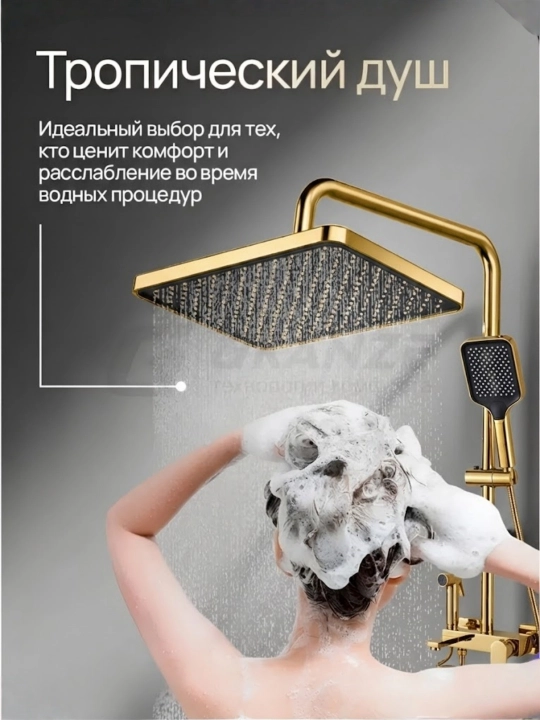 Dush to‘plami 4-in-1, yuqori va qo‘l dushi, tugmali boshqaruv, hammom uchun