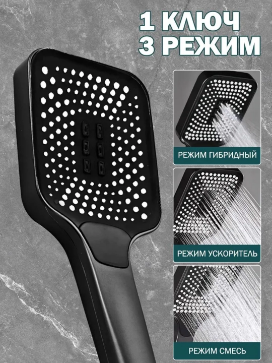 Dush to‘plami 4-in-1, yuqori va qo‘l dushi, tugmali boshqaruv, hammom uchun
