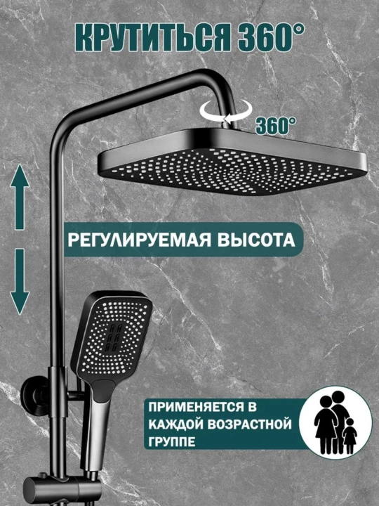 Dush to‘plami 4-in-1, yuqori va qo‘l dushi, tugmali boshqaruv, hammom uchun