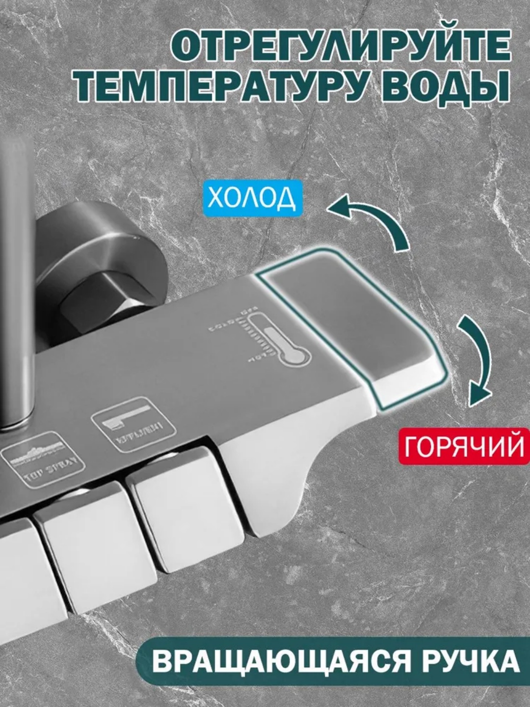 Dush to‘plami 4-in-1, yuqori va qo‘l dushi, tugmali boshqaruv, hammom uchun