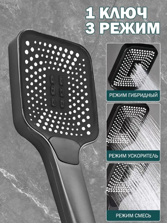 Dush to‘plami 4-in-1, yuqori va qo‘l dushi, tugmali boshqaruv, hammom uchun