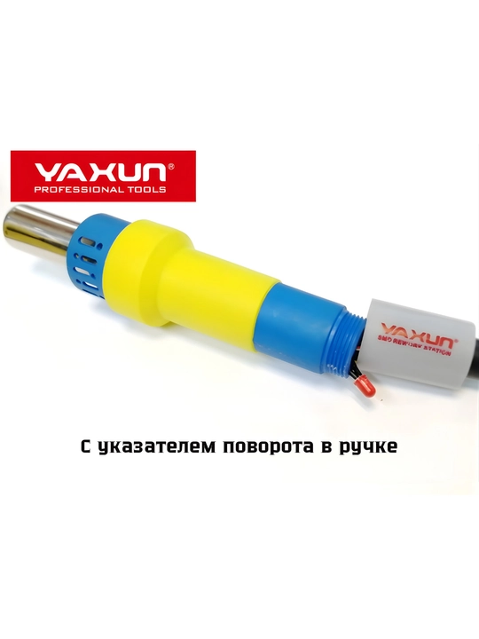 YAXUN YX-V83 2-в-1 паяльная станция с феном, SMD, 2 LCD, USB 5V 1A