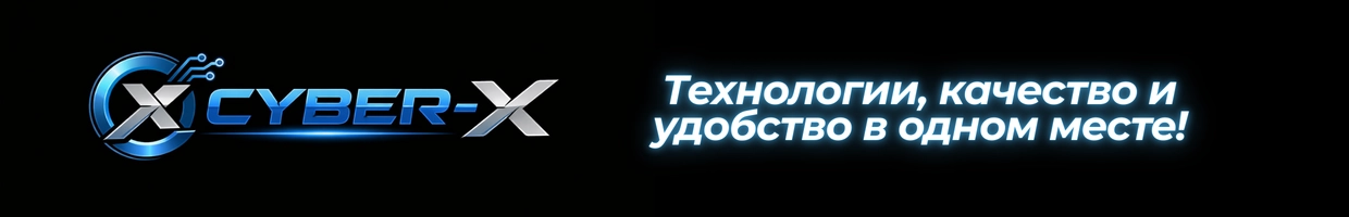 Cyber-x