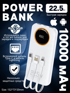 Белый