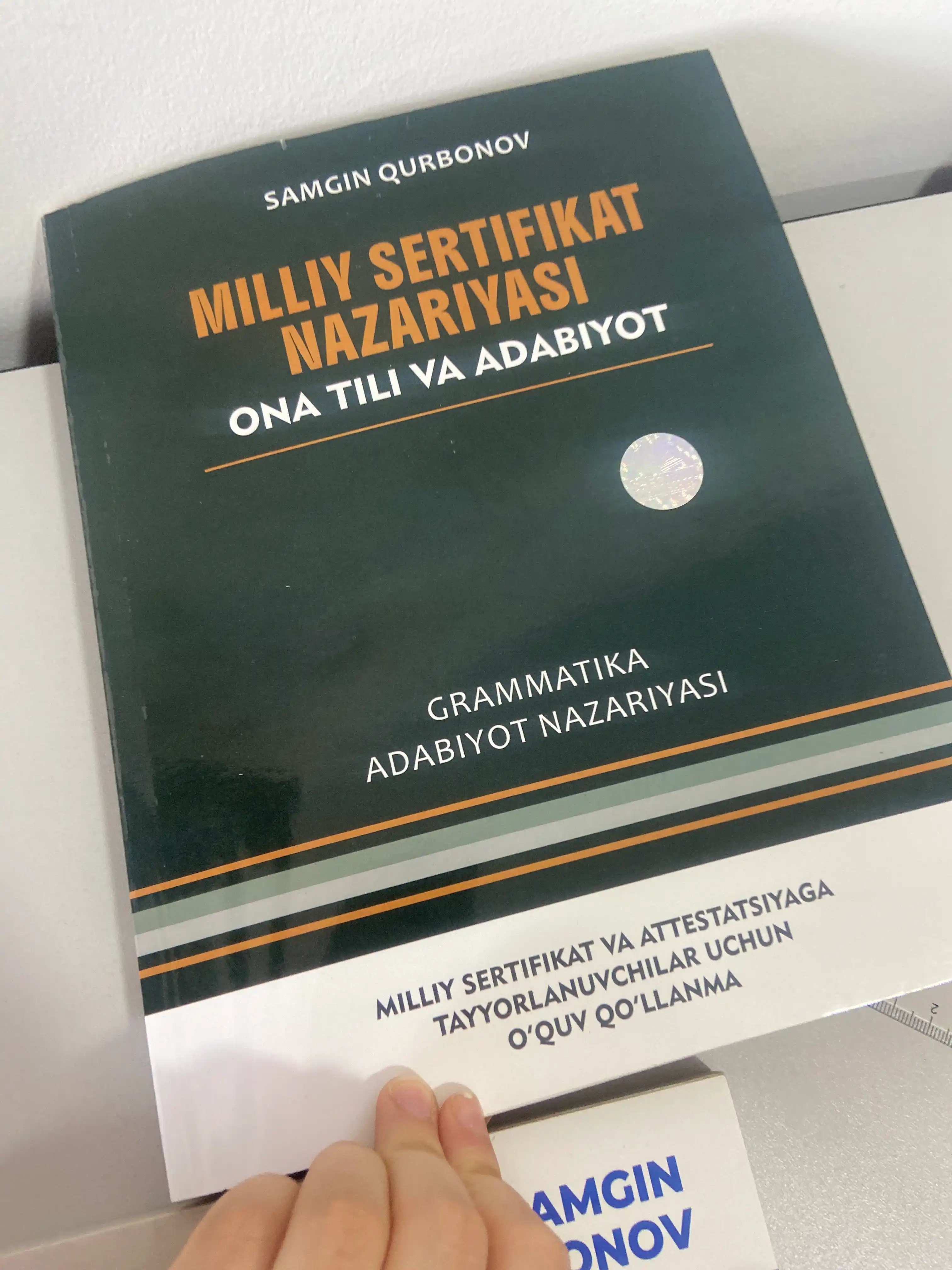 Миллий сертификат назарияси, Она тили ва адабиёт