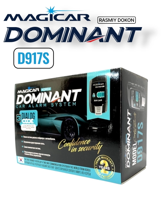 Сигнализация Dominant Magicar D917S, с дистанционным управлением, для автомобиля