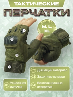 Зелёный хаки