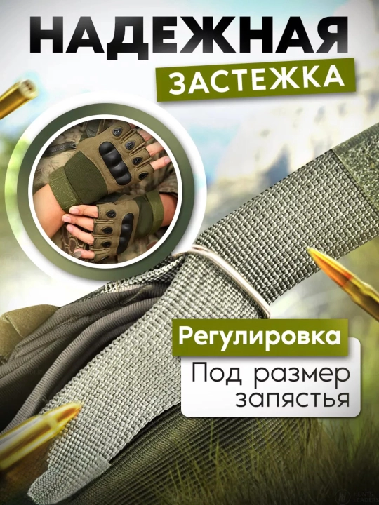Тактические перчатки Tactical Pro с защитными вставками, вентиляцией и усиленной липучкой
