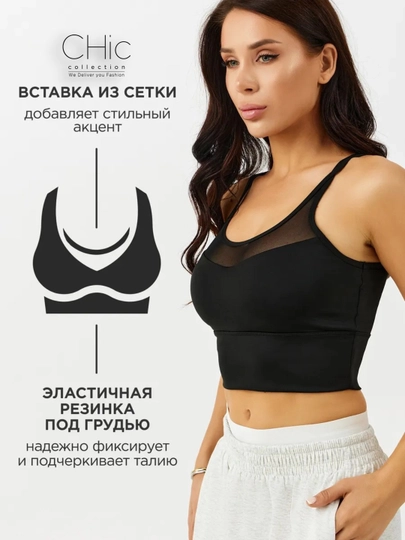 Топ женский, спортивный, для фитнеса и йога, одежда для спорта