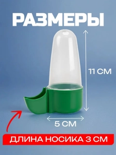 Mentol