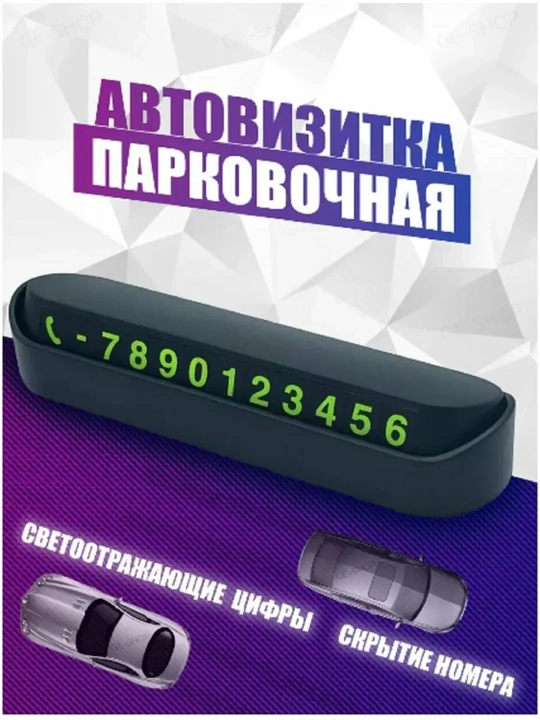 Авто визитки - 