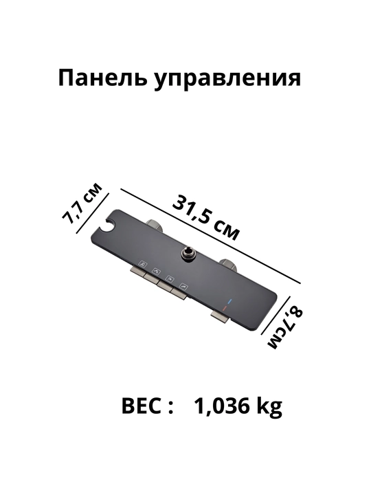 Vanna va dush uchun smesitel, tropik dush bilan, 4 tasi 1 da, dush tizimi