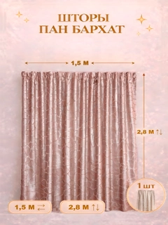 Карамельный
