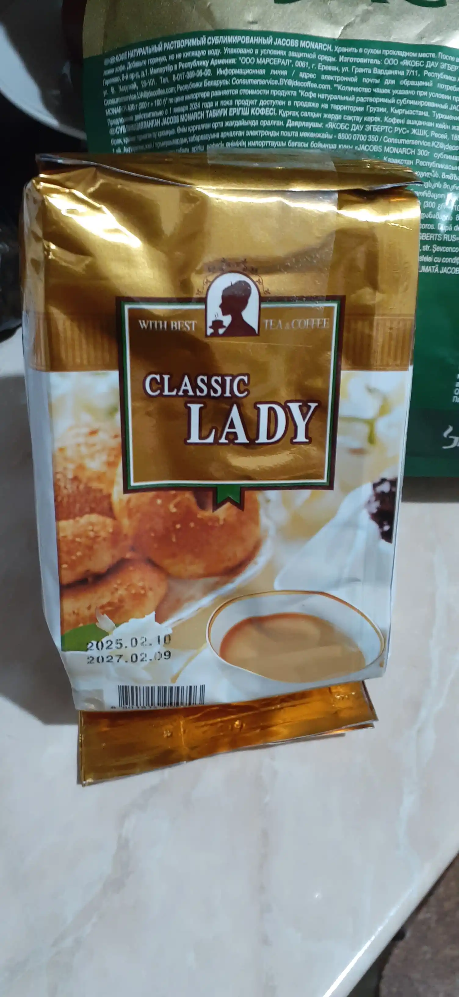 Сухие Сливки "Classic Lady" 500 гр 