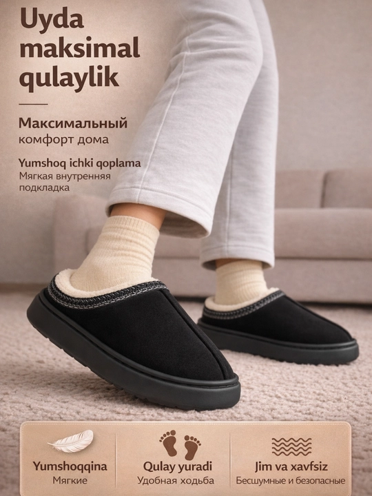 Uy uchun yumshoq ayollar uy tapochkasi, yumshoq qish va bahor shippaklari