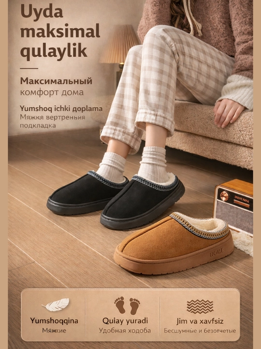 Uy uchun yumshoq ayollar uy tapochkasi, yumshoq qish va bahor shippaklari