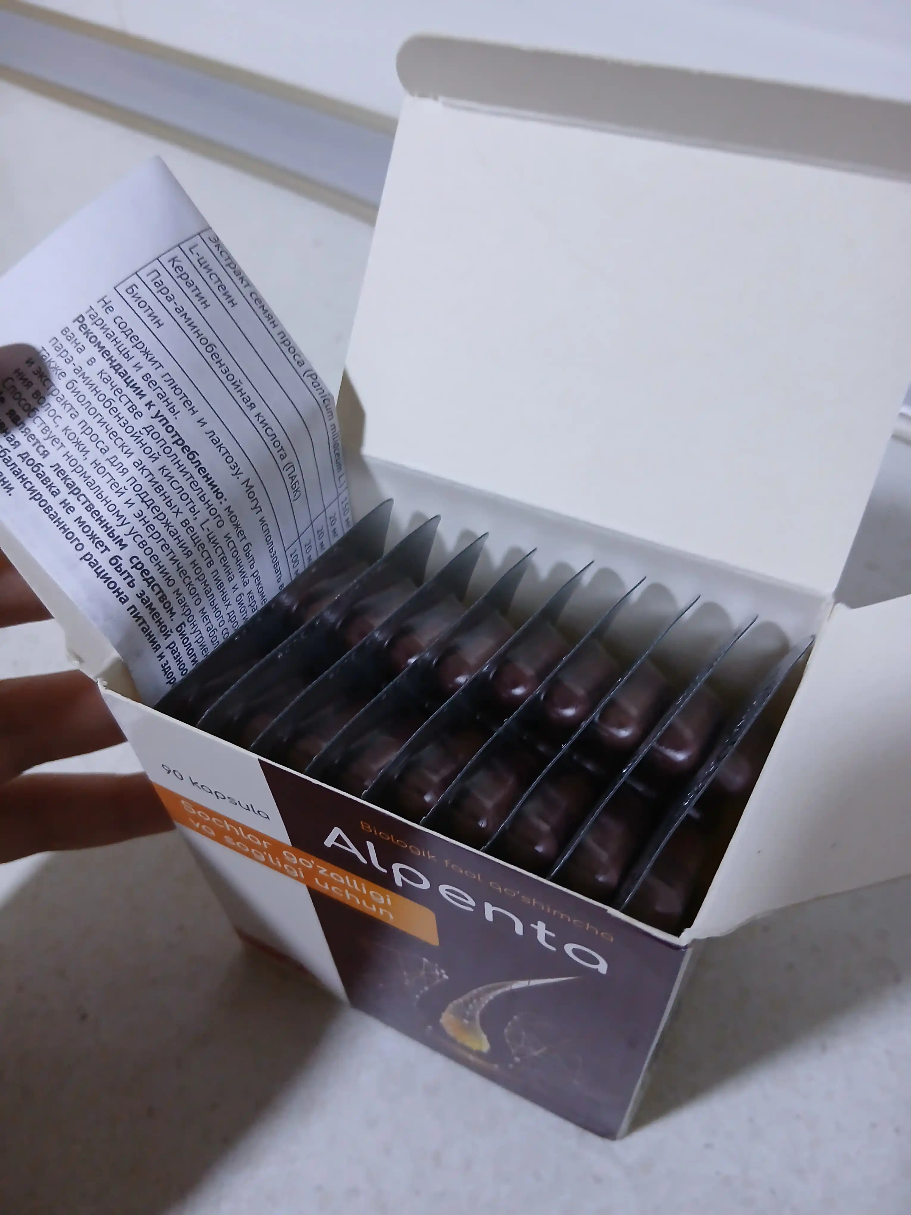 Альпента — комплекс для красоты волос, кожи и ногтей
