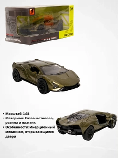 Зелёный хаки