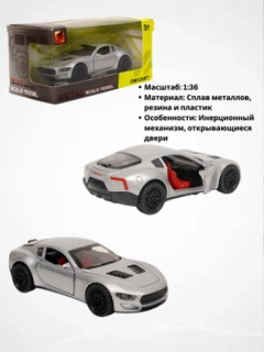 Серебряный