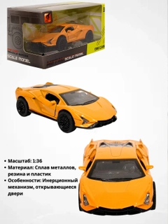 Желтый