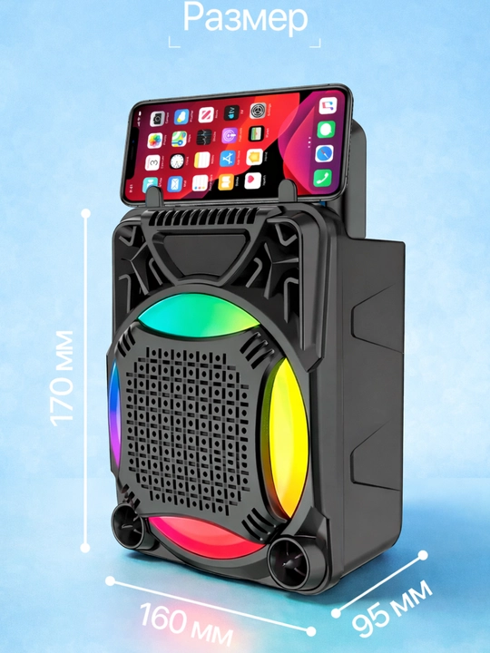 Mikrofonli karaoke Bluetooth kolonka, RGB yoritish, telefon ushlagichli, USB quvvat - 