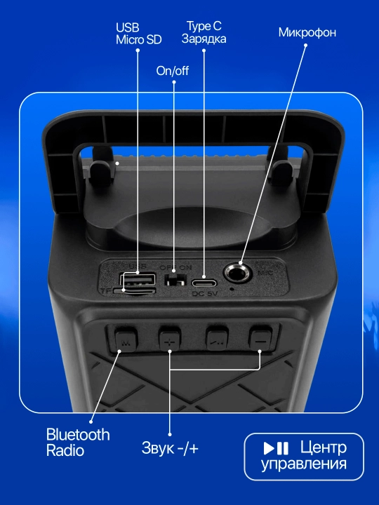 Mikrofonli karaoke Bluetooth kolonka, RGB yoritish, telefon ushlagichli, USB quvvat