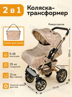 Бежевый
