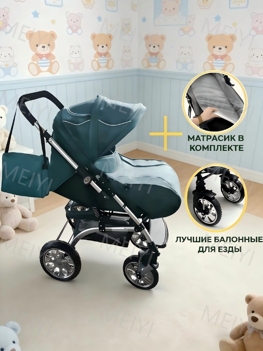 Складная коляска 2 в 1 с теплыми чехлами для ног и рюкзаком