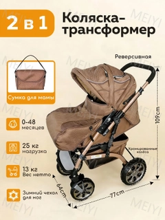 Коричневый