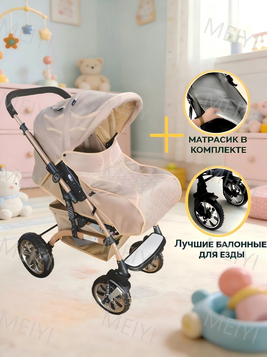 Складная коляска 2 в 1 с теплыми чехлами для ног и рюкзаком