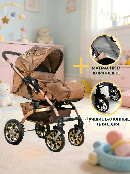 Складная коляска 2 в 1 с теплыми чехлами для ног и рюкзаком