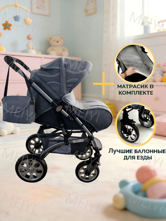 Складная коляска 2 в 1 с теплыми чехлами для ног и рюкзаком