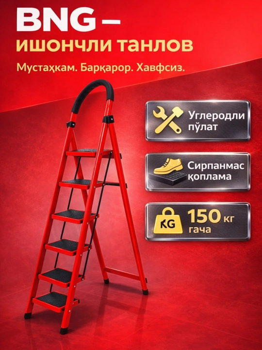Narvon, temir narvon, uy narvoni, buklanadigan narvon, 3 4 5 6 7 pogonali narvon, zina