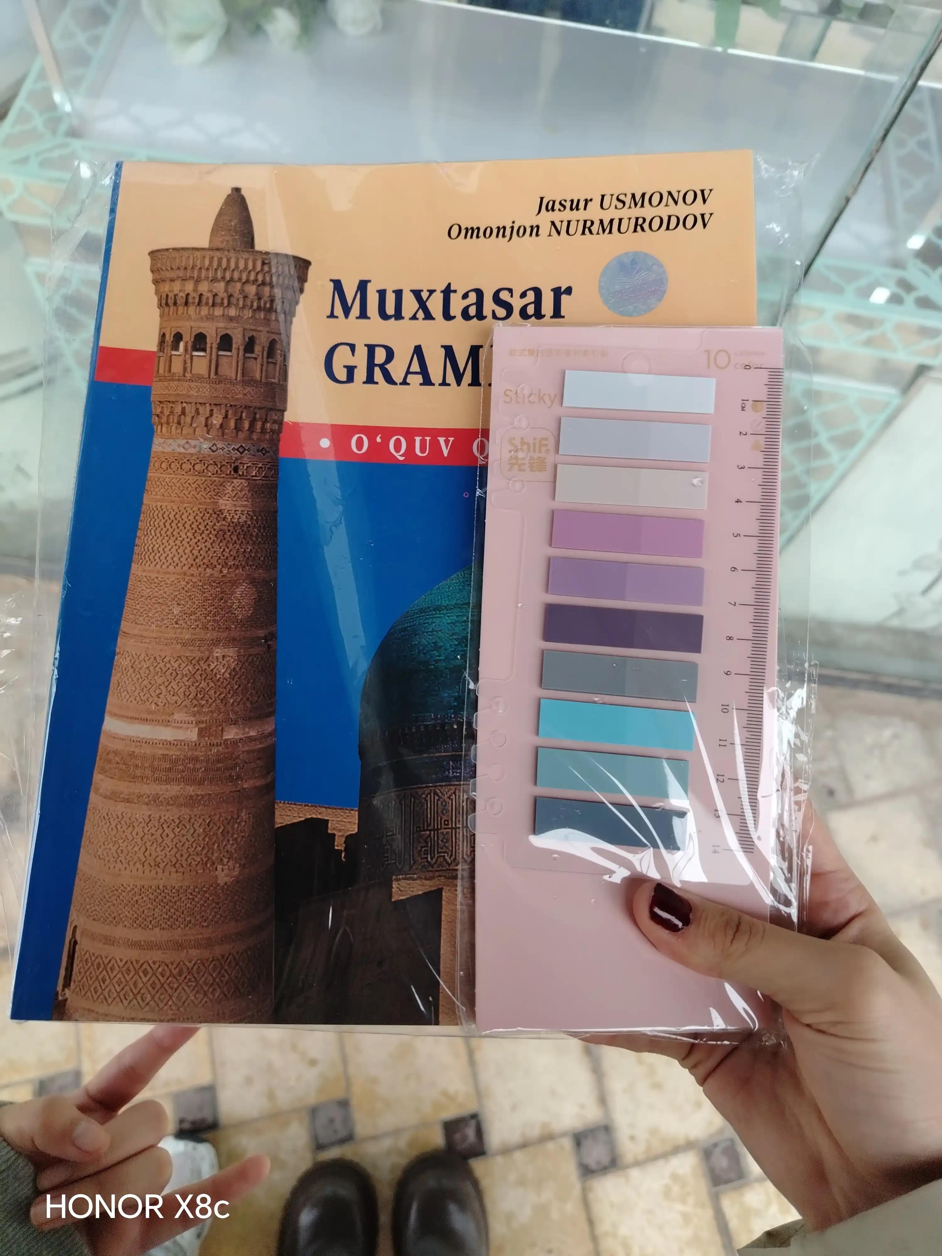Muxtasar Grammatika | Jasur Usmonov, Omonjon Nurmurodov
