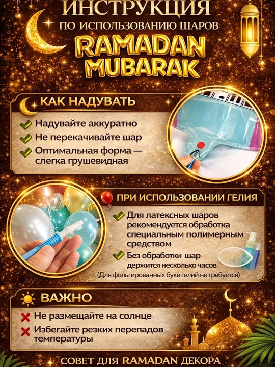 Ramadan Mubarak havo sharlar to‘plami, oltin folga, bayramona bezak, uy va fotozona uchun