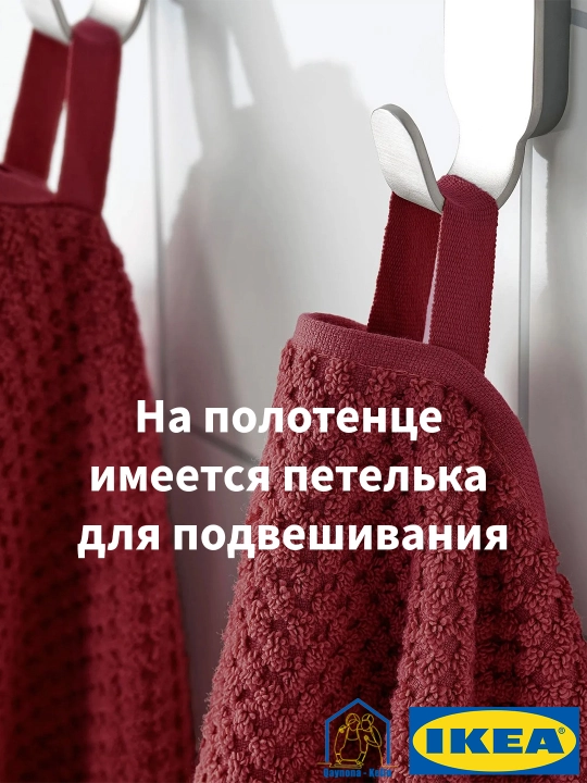 Полотенце для рук 30 x 30 см 1шт, хлопковое полотенце, IKEA GULVIAL
