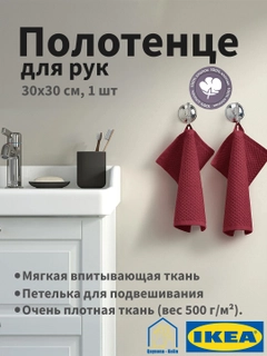 Багровый