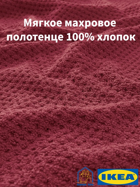 Полотенце для рук 30 x 30 см 1шт, хлопковое полотенце, IKEA GULVIAL