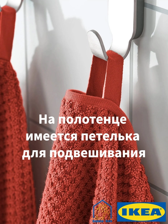 Полотенце для рук 30 x 30 см 1шт, хлопковое полотенце, IKEA GULVIAL