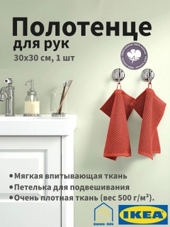 Алый