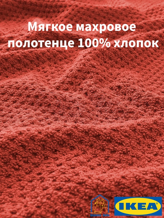 Полотенце для рук 30 x 30 см 1шт, хлопковое полотенце, IKEA GULVIAL