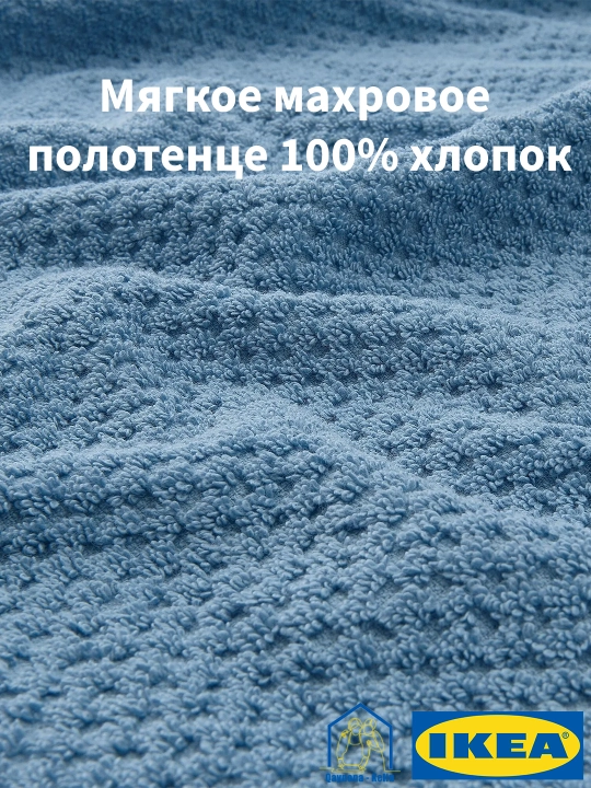 Qo'l sochiq 30 x 30 sm, 1 dona, paxta sochiq, IKEA GULVIAL