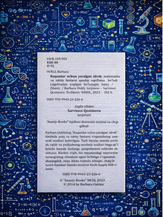 Raqamlar uchun yaralgan idrok, Barbara Oukli