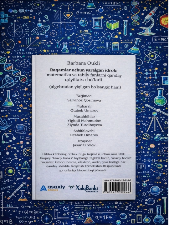 Raqamlar uchun yaralgan idrok, Barbara Oukli