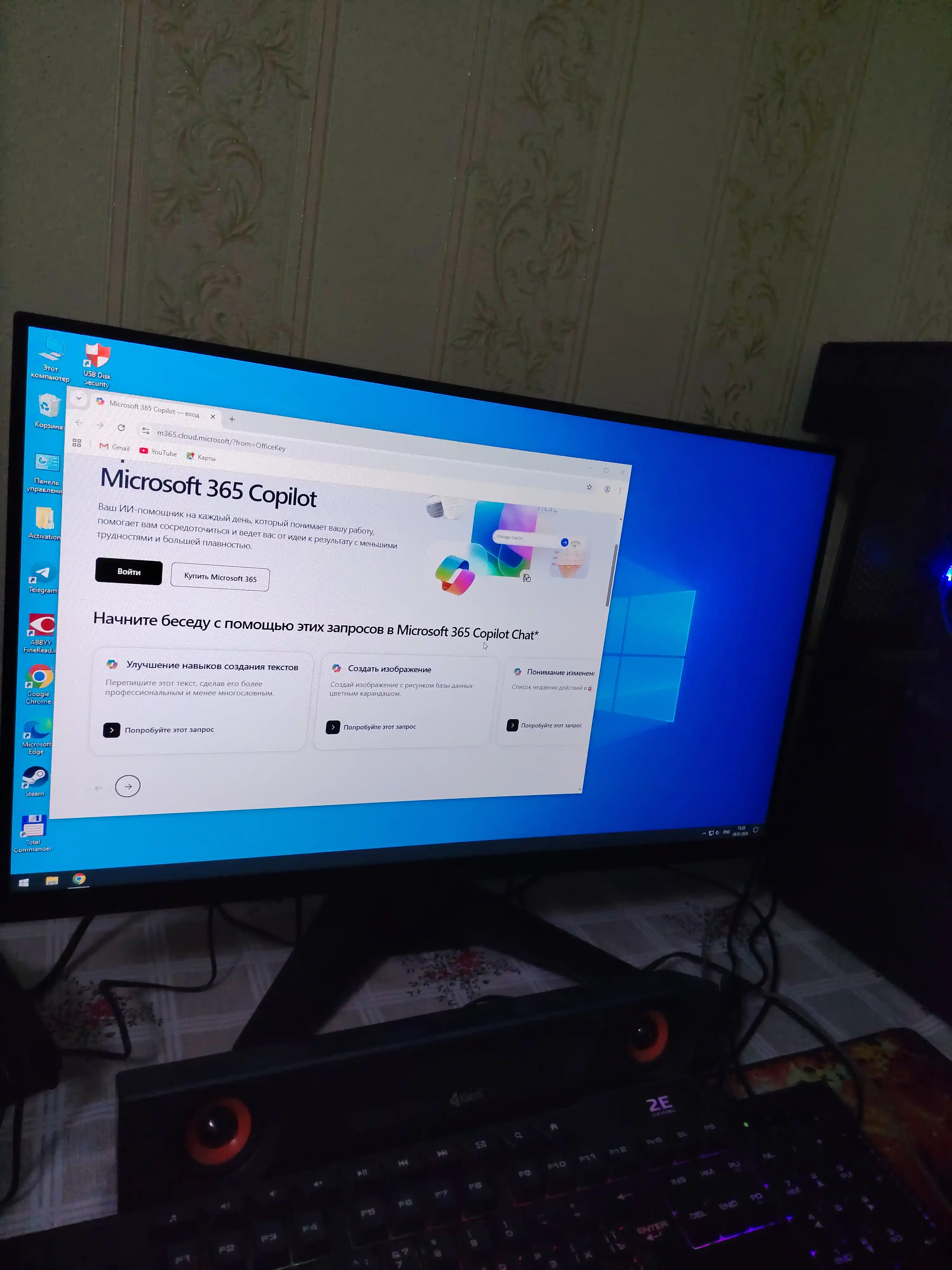Игровой монитор MSI — 27″, 25″, IPS, 0,5 мс, 240 Гц, 300 Гц, FHD, Type-C, черный