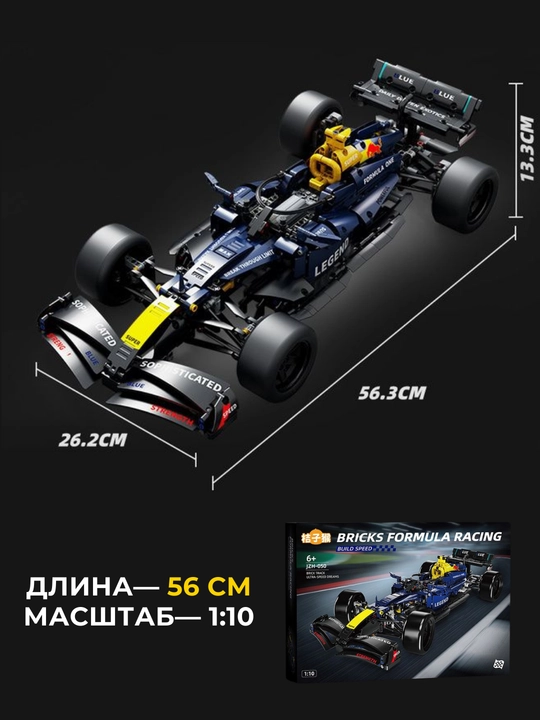 LEGO Конструктор Спортивная Машина, Lamborghini, Porsche, F1 Спорткар