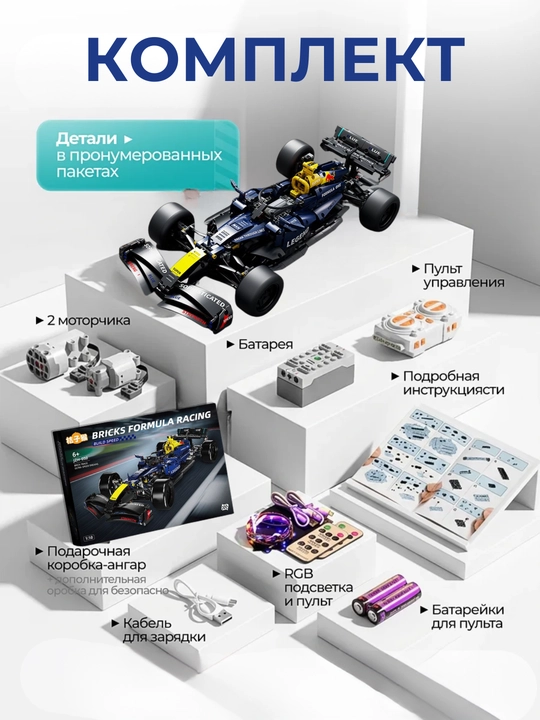 LEGO Конструктор Спортивная Машина, Lamborghini, Porsche, F1 Спорткар